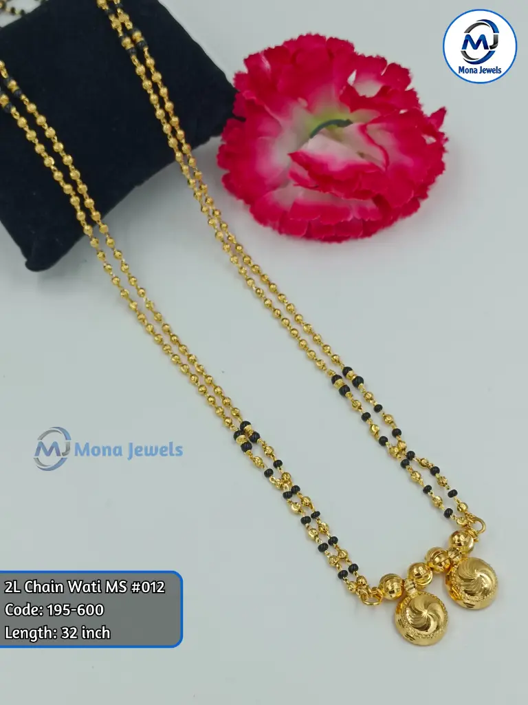 2L Chain Wati MS #012.webp