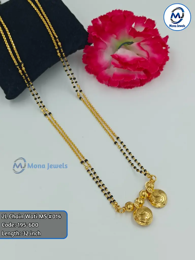 2L Chain Wati MS #014.webp