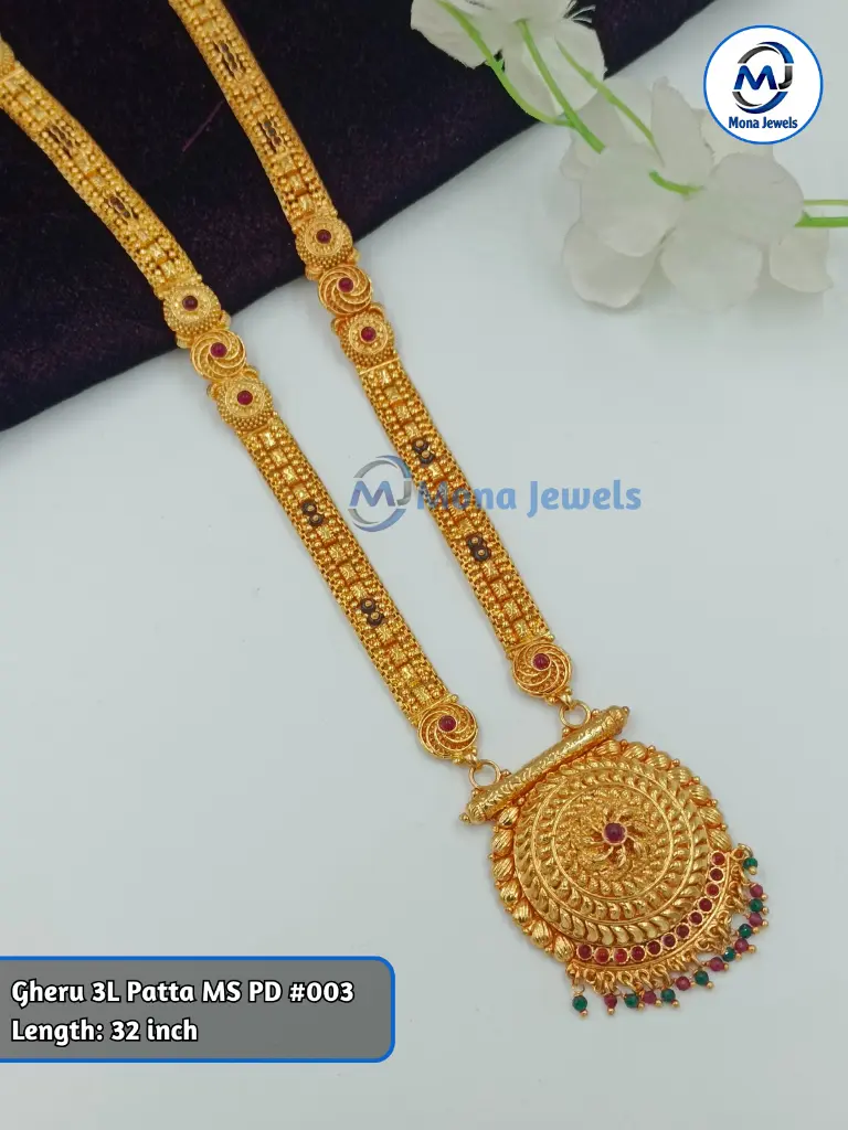 Gheru 3L Patta MS PD #003.webp
