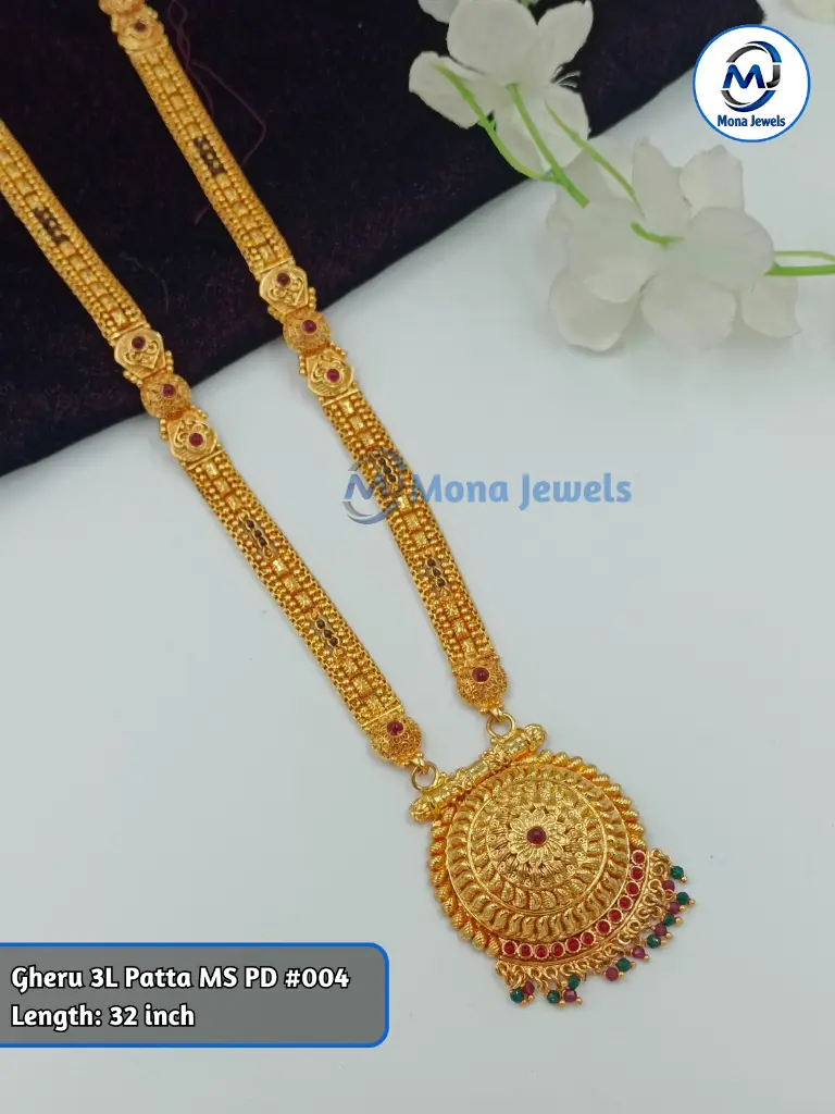 Gheru 3L Patta MS PD #004.webp
