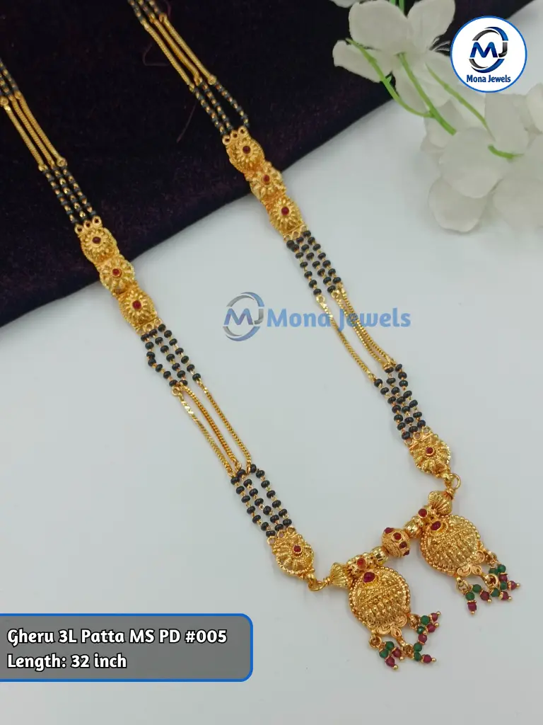 Gheru 3L Patta MS PD #005.webp