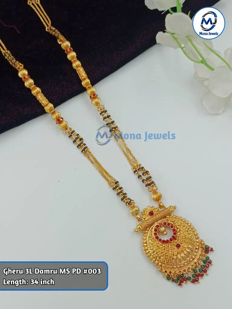 Gheru 3L Damru MS PD #003.webp