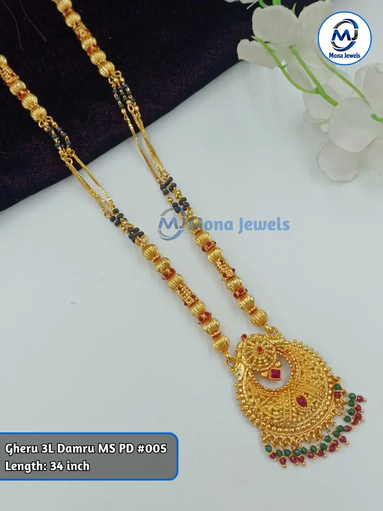 Gheru 3L Damru MS PD #005.webp