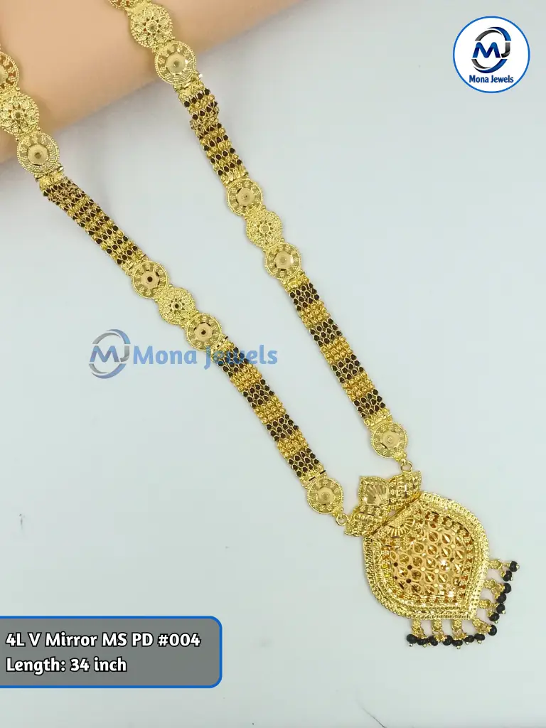 4L V Mirror MS PD #004.webp