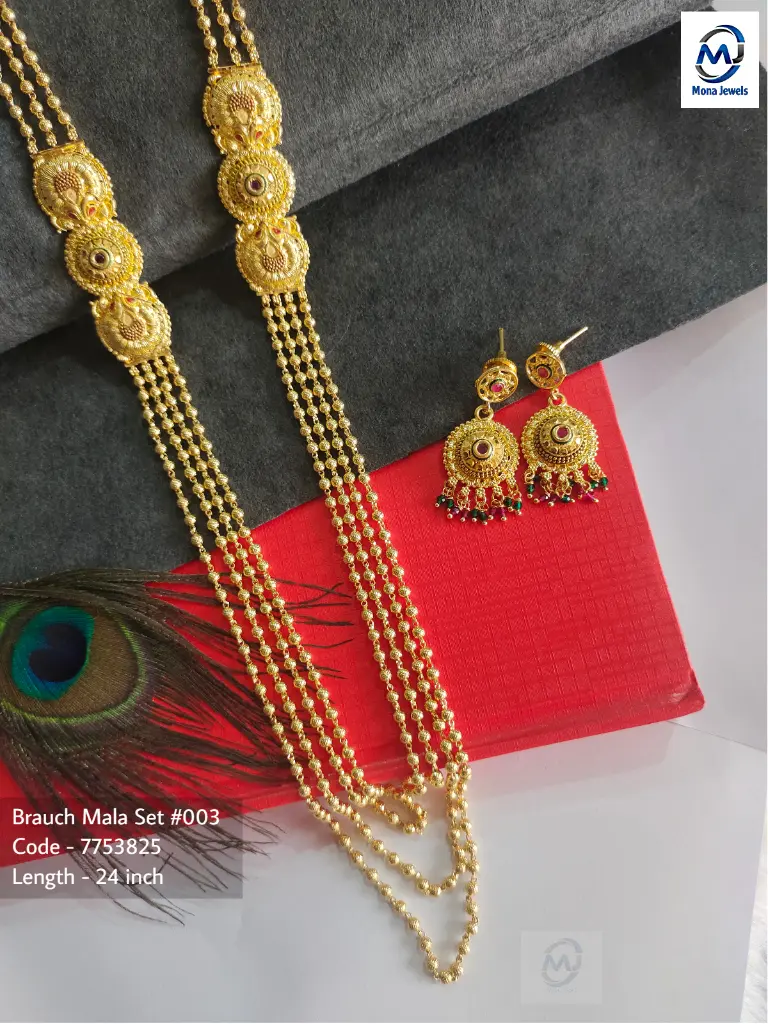 Brauch Mala Set #003.webp