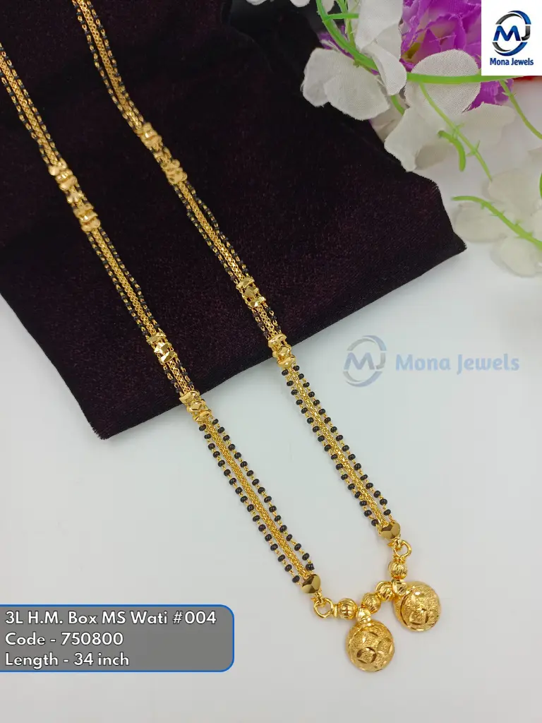 3L H.M. Box MS Wati #004.webp