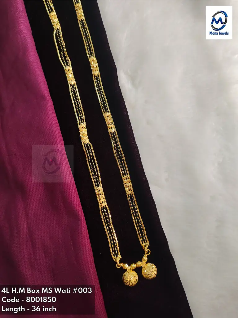 4L H.M Box MS Wati #003.webp