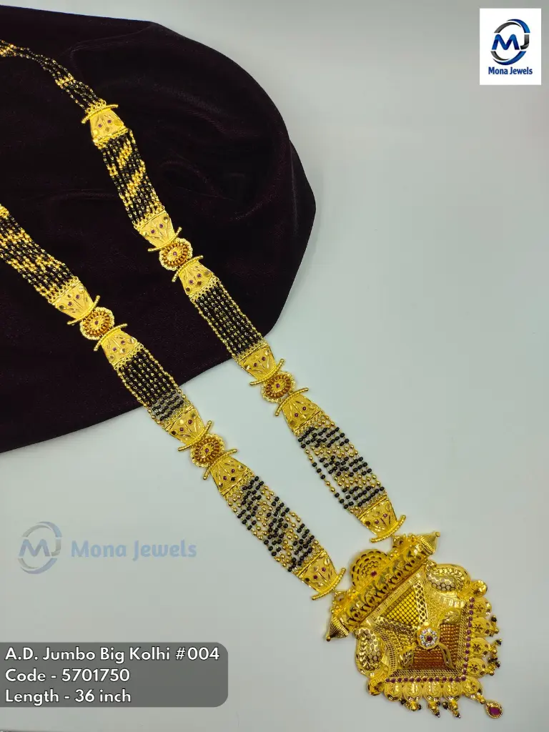 A.D. Jumbo Big Kolhi #004.webp