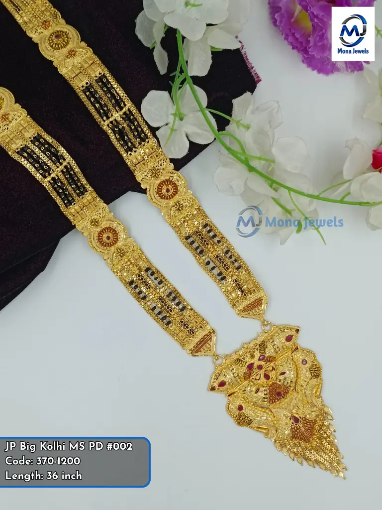 JP Big Kolhi MS PD #002.webp