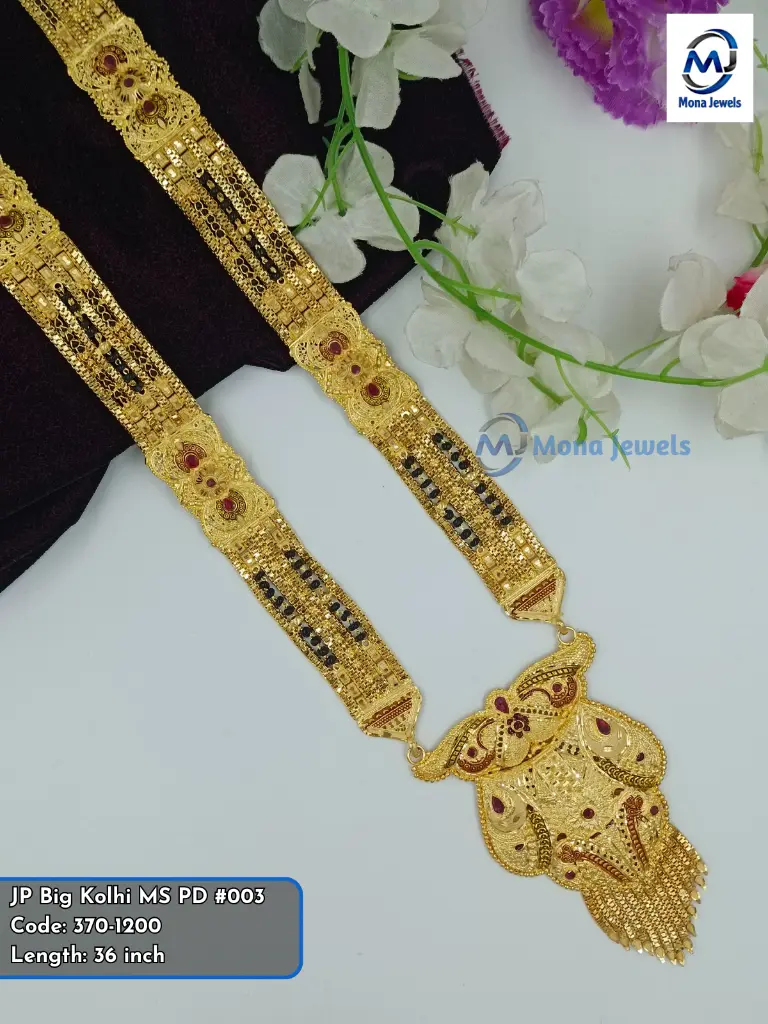 JP Big Kolhi MS PD #003.webp