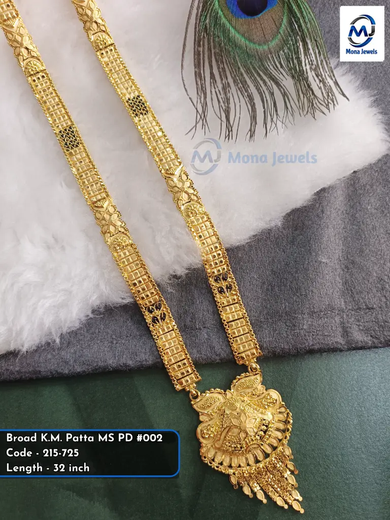 Broad K.M. Patta MS PD #002.webp