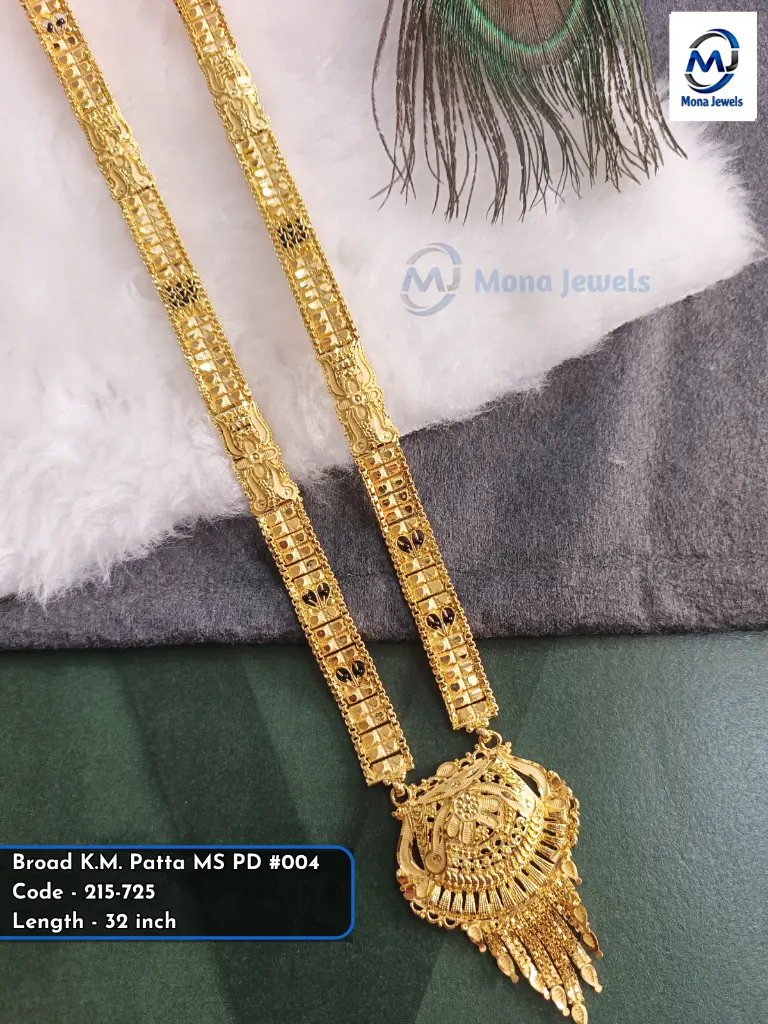 Broad K.M. Patta MS PD #004.webp