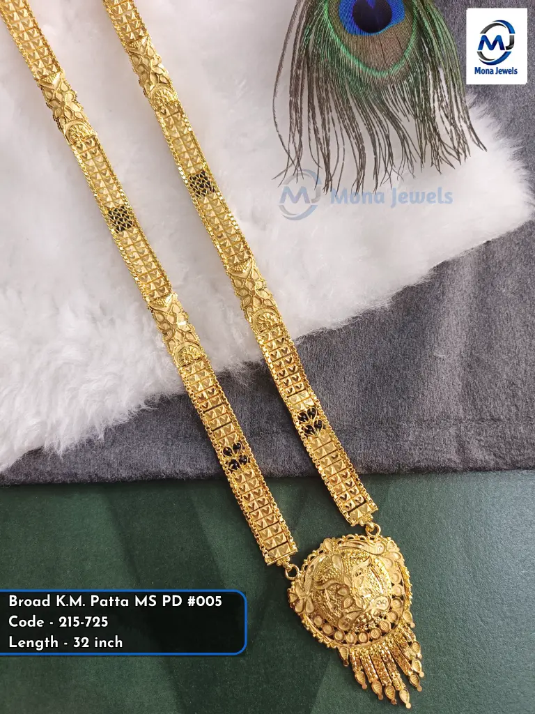 Broad K.M. Patta MS PD #005.webp