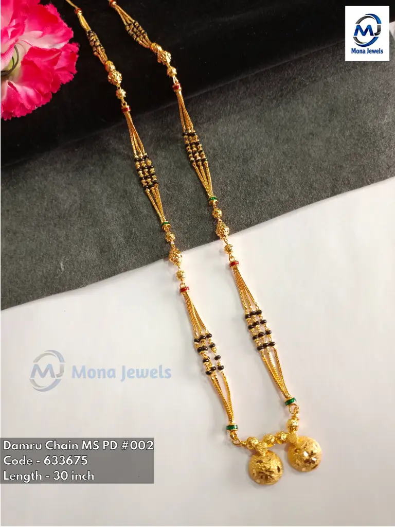 Damru Chain MS PD #002.webp
