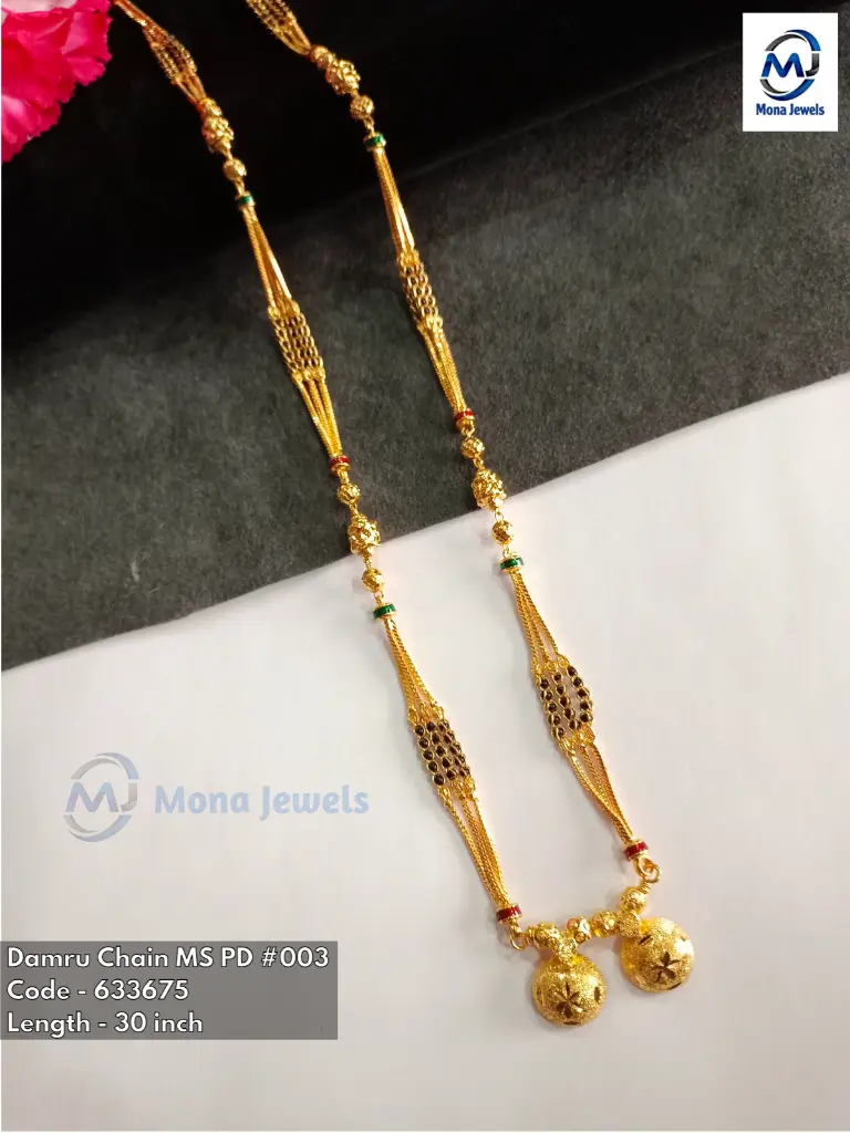 Damru Chain MS PD #003.webp