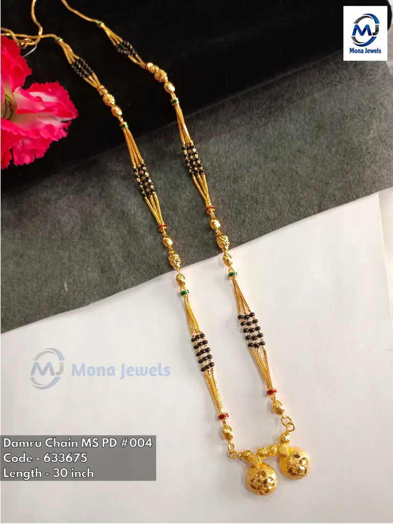 Damru Chain MS PD #004.webp
