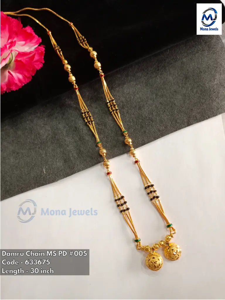 Damru Chain MS PD #005.webp