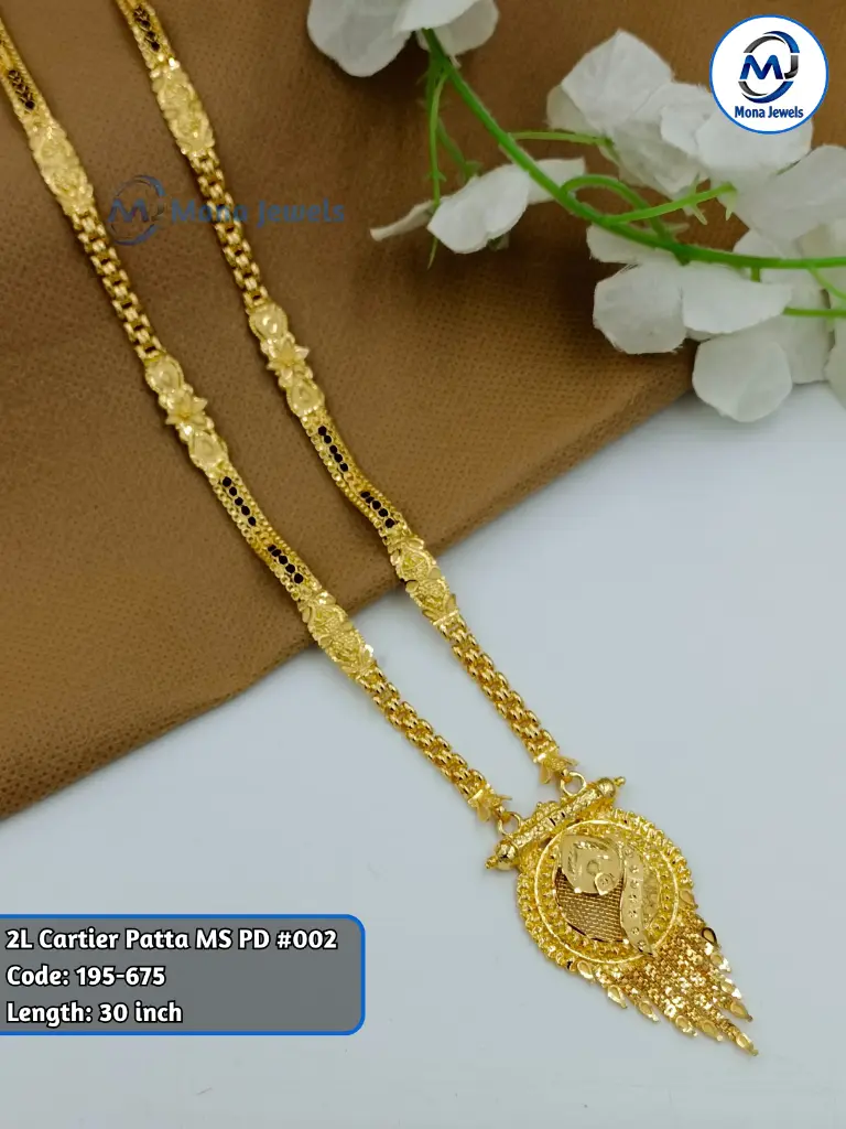2L Cartier Patta MS PD #002.webp