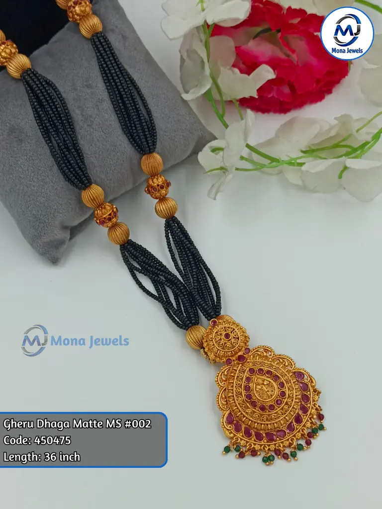 Gheru Dhaga Matte MS #002.webp