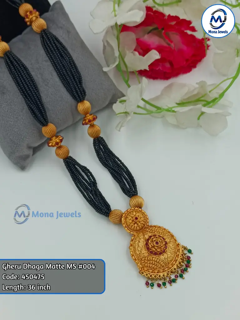 Gheru Dhaga Matte MS #004.webp