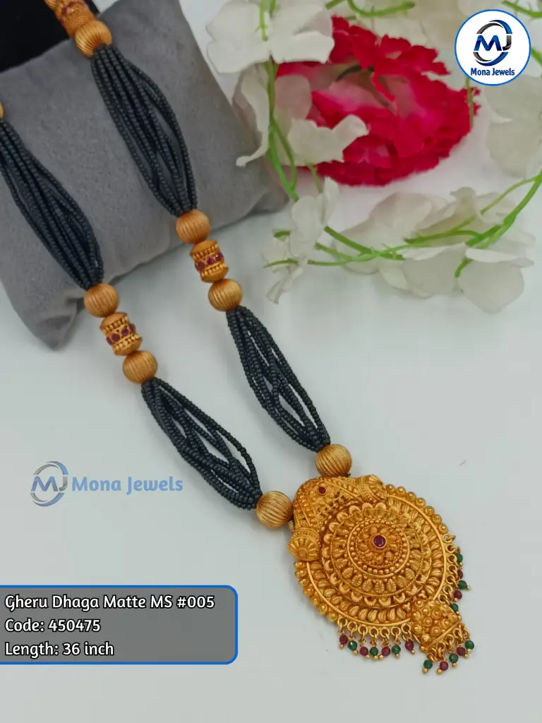 Gheru Dhaga Matte MS #005.webp