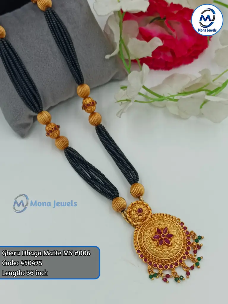 Gheru Dhaga Matte MS #006.webp