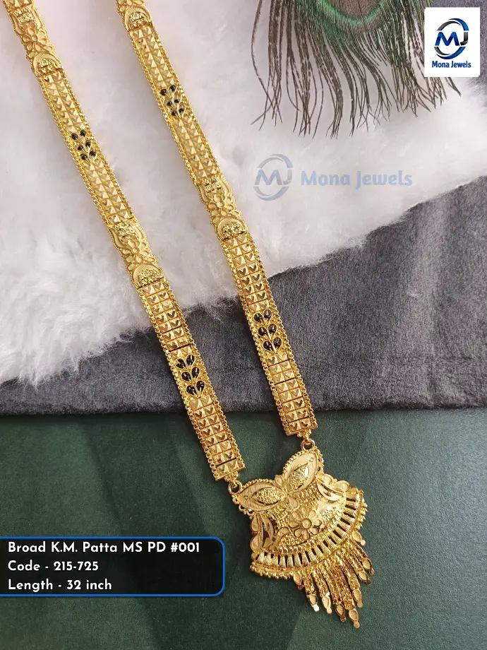 Broad K.M. Patta MS PD