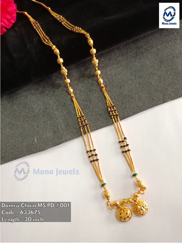 Damru Chain MS PD
