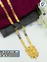 3L Chain Indori MS PD