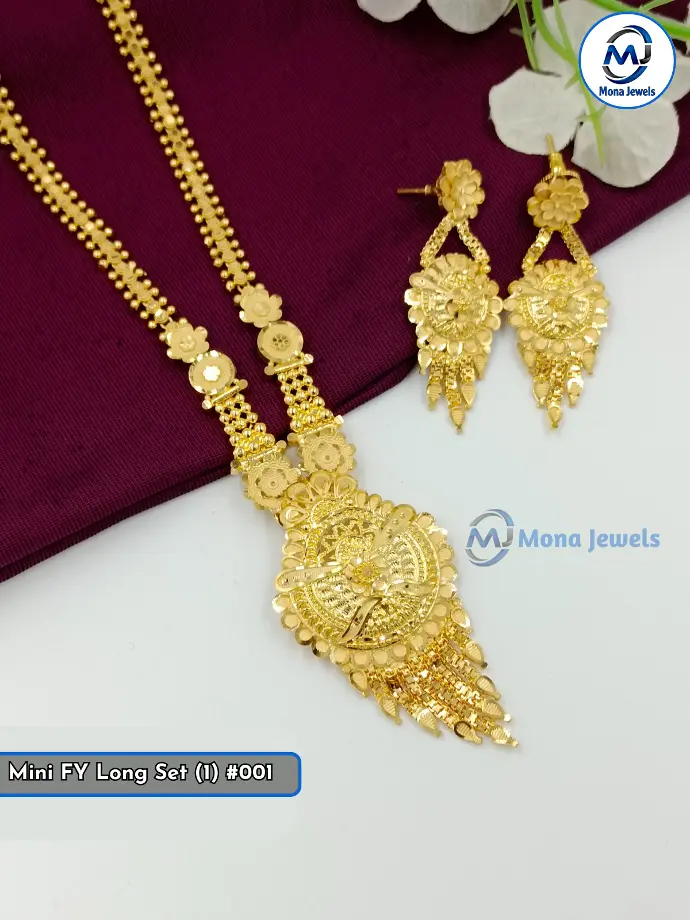 Mini FY Long Set (1)