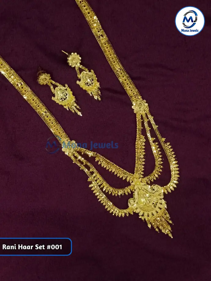 Rani Haar Set