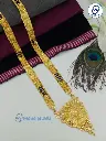 4L BD Chain MS PD