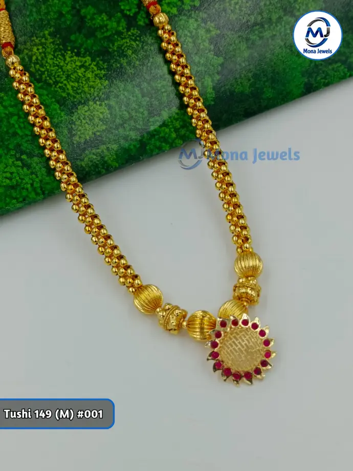 Tushi 149 (M)