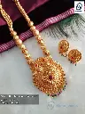 Gheru Ball Mini Long Set