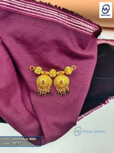 Gheru Small Wati