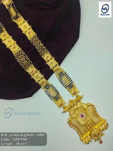 A.D. Jumbo Big Kolhi