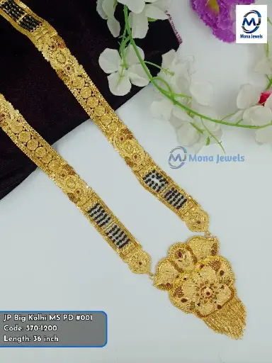 JP Big Kolhi MS PD