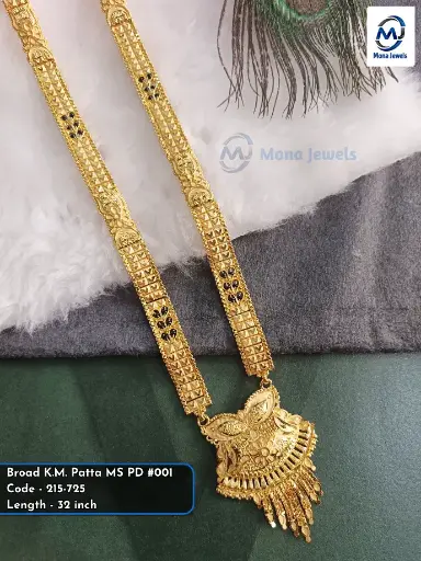 Broad K.M. Patta MS PD