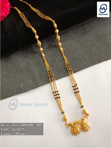 Damru Chain MS PD