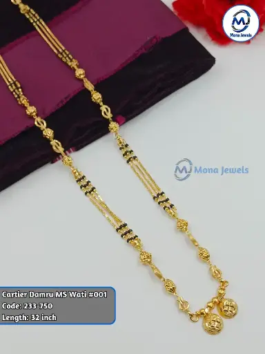 Cartier Damru MS Wati