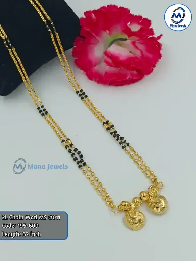 2L Chain Wati MS