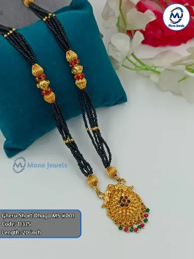 Gheru Short Dhaga MS