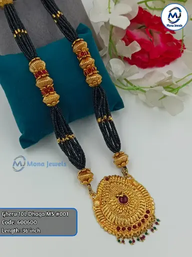 Gheru 10L Dhaga MS