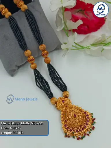 Gheru Dhaga Matte MS