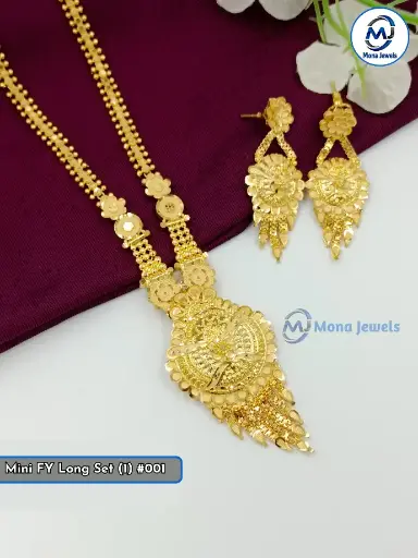Mini FY Long Set (1)