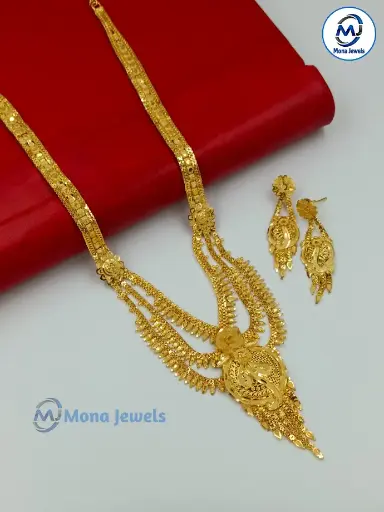 Rani Haar Set