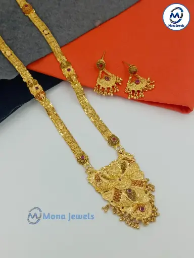 Medium Long Set