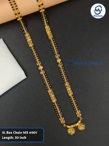 3L Box Chain MS
