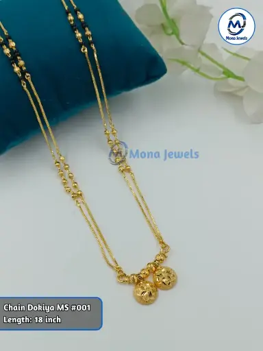 Chain Dokiya MS