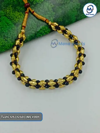 Tushi 125 (1250) (M)